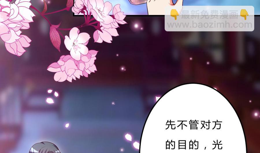 第110话 拳头能解决的都不是问题-第111话