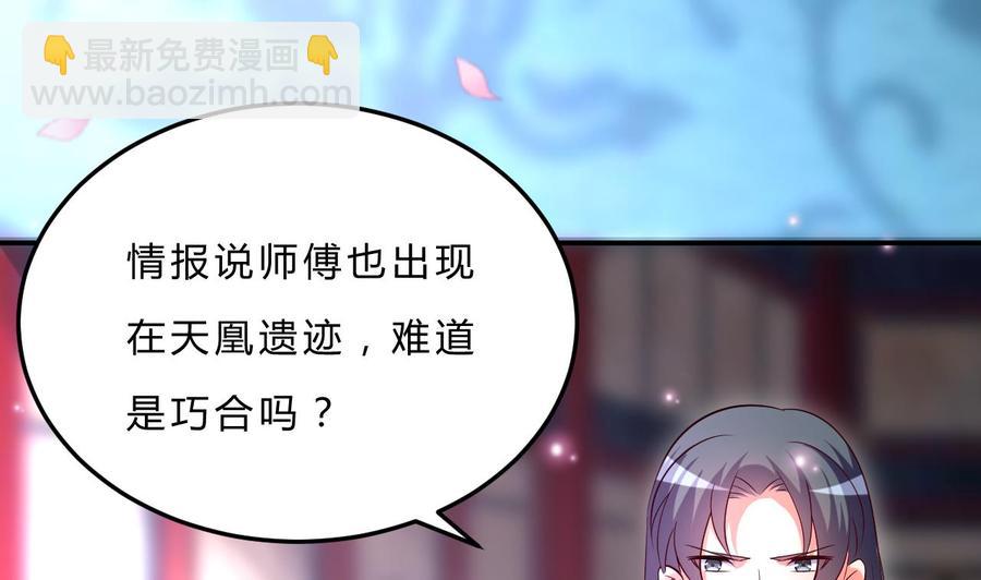 第110话 拳头能解决的都不是问题-第111话