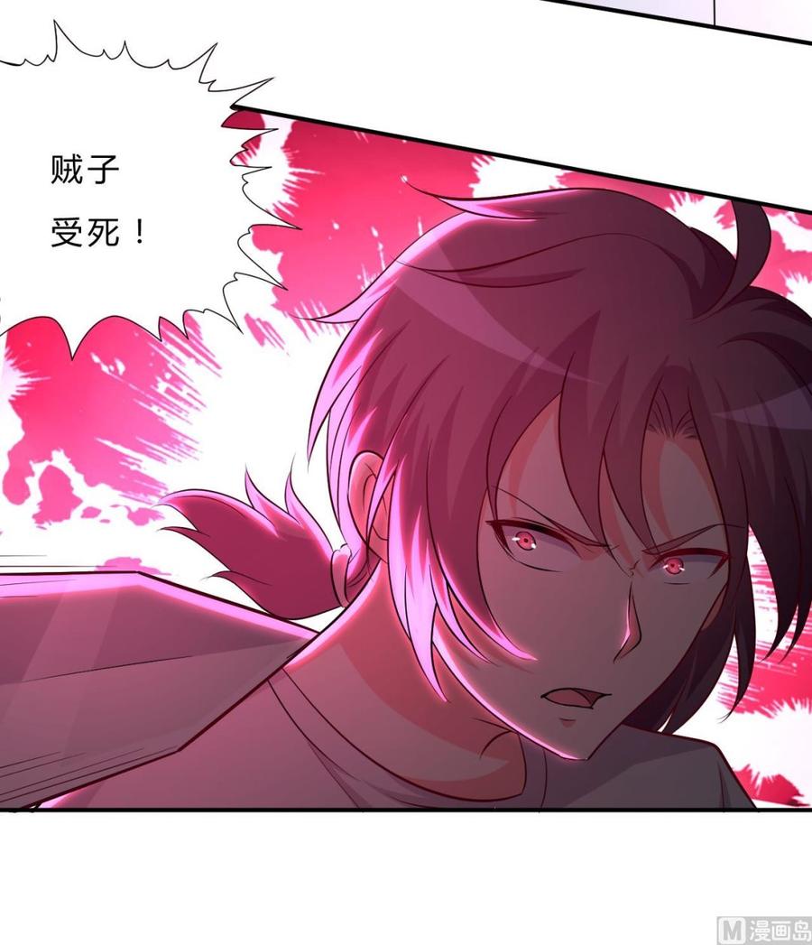 第110话 拳头能解决的都不是问题-第111话