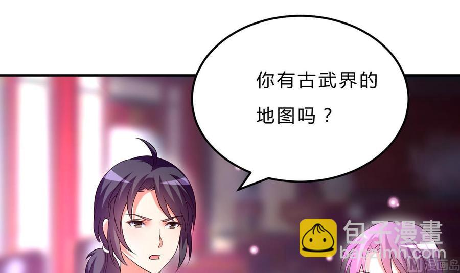 第110话 拳头能解决的都不是问题-第111话