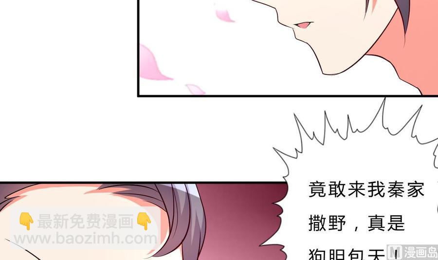 第110话 拳头能解决的都不是问题-第111话