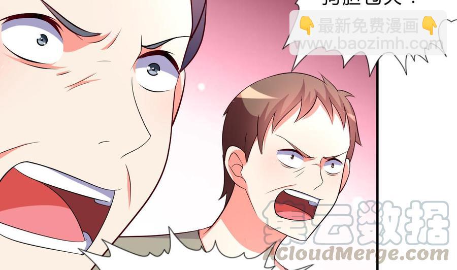 第110话 拳头能解决的都不是问题-第111话