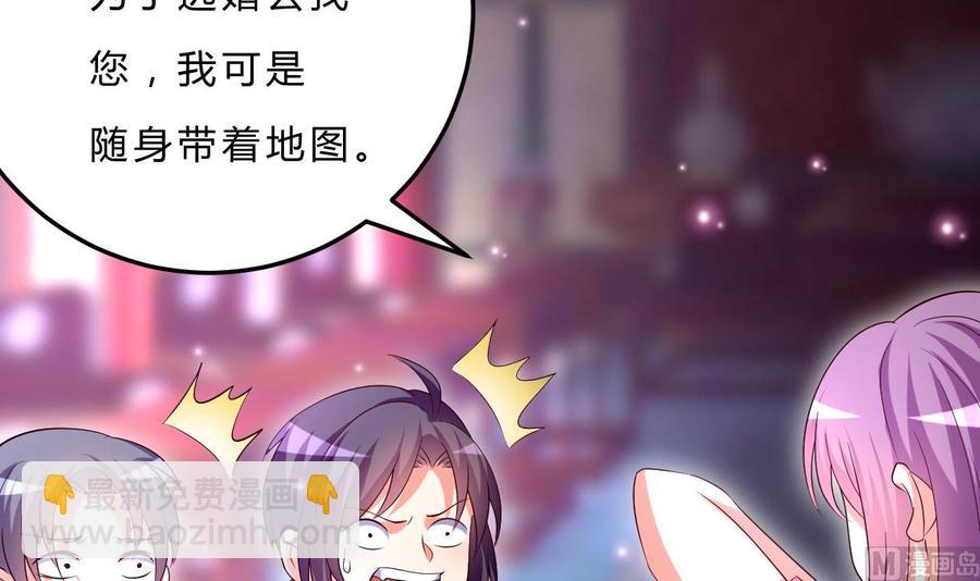 第110话 拳头能解决的都不是问题-第111话