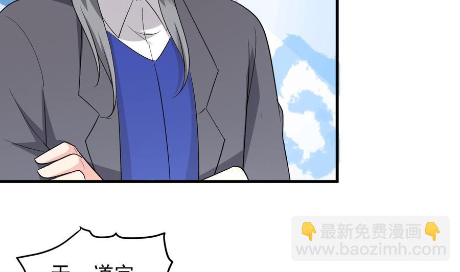 第112话 棺材内的女人-第113话