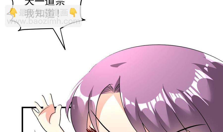 第112话 棺材内的女人-第113话