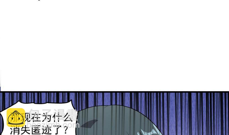 第112话 棺材内的女人-第113话