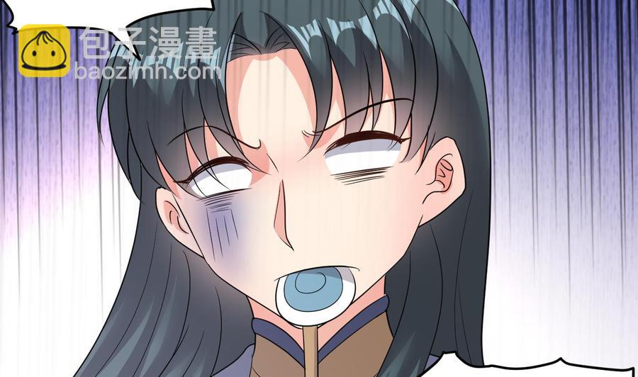 第112话 棺材内的女人-第113话