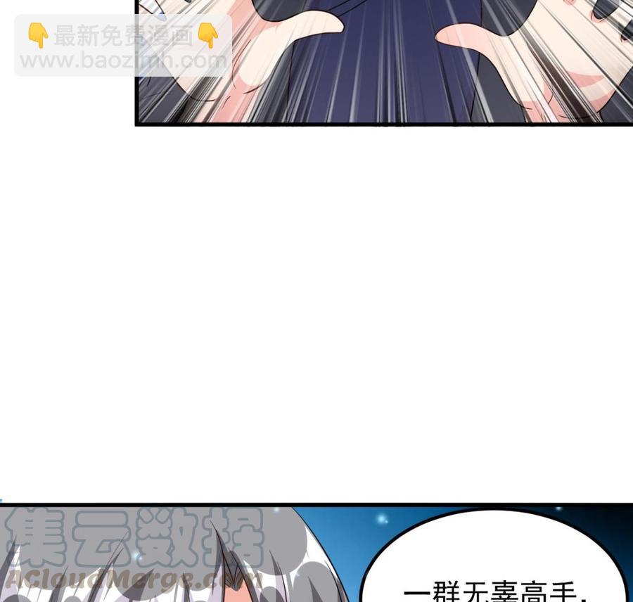 第112话 棺材内的女人-第113话