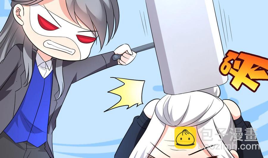 第112话 棺材内的女人-第113话