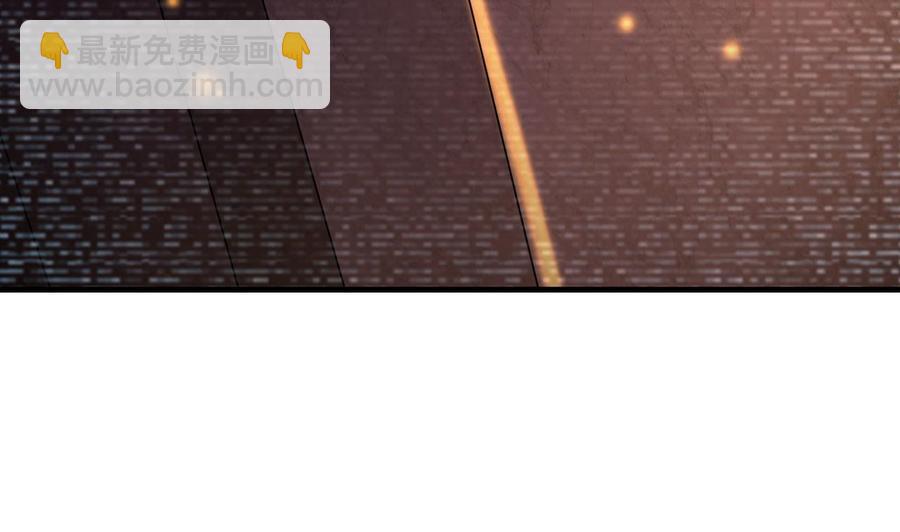 第112话 棺材内的女人-第113话