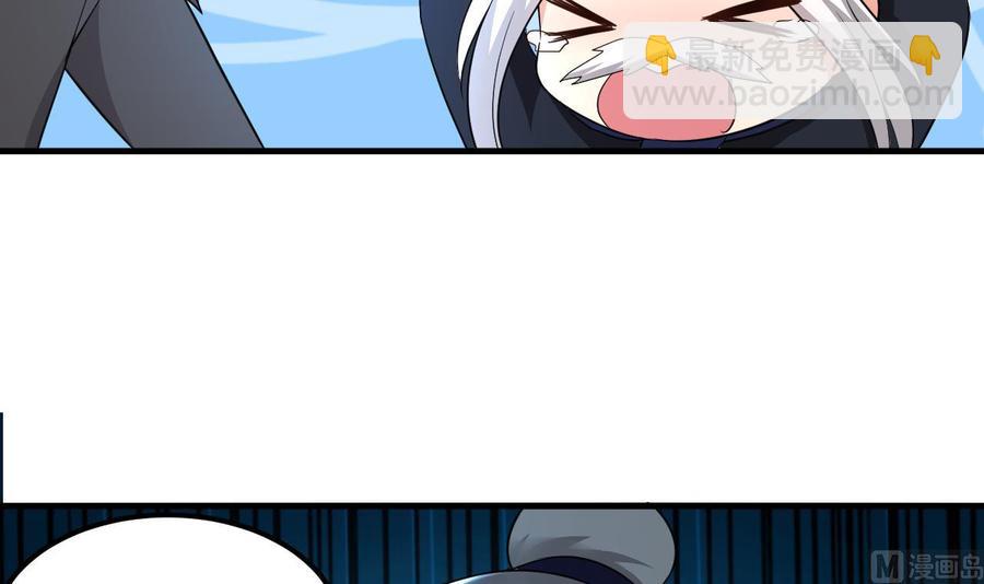 第112话 棺材内的女人-第113话