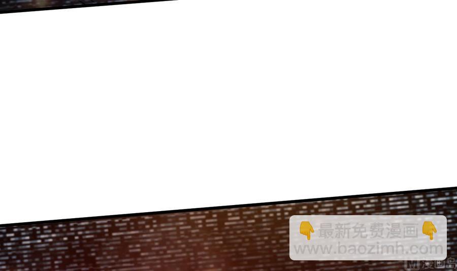 第112话 棺材内的女人-第113话