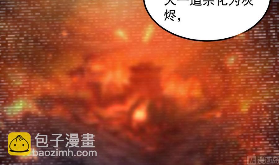 第112话 棺材内的女人-第113话