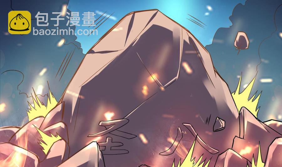 第114话 奇怪的声音-第115话