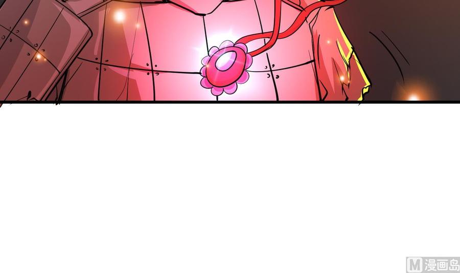 第116话 项链-第117话