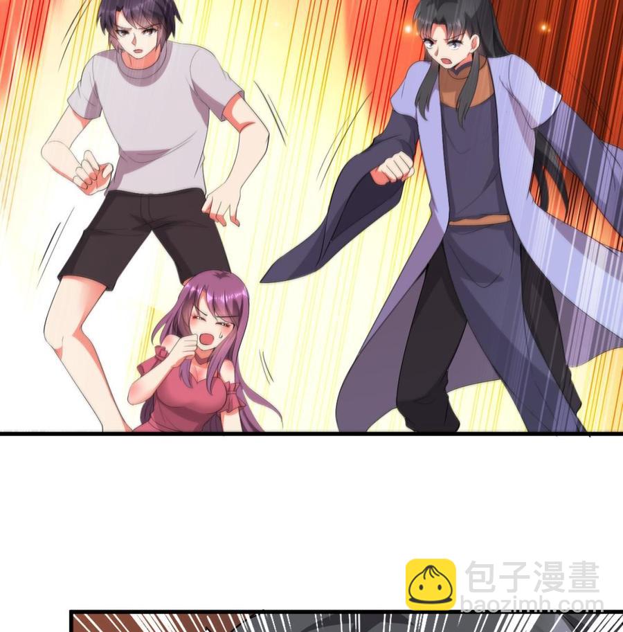 第116话 项链-第117话