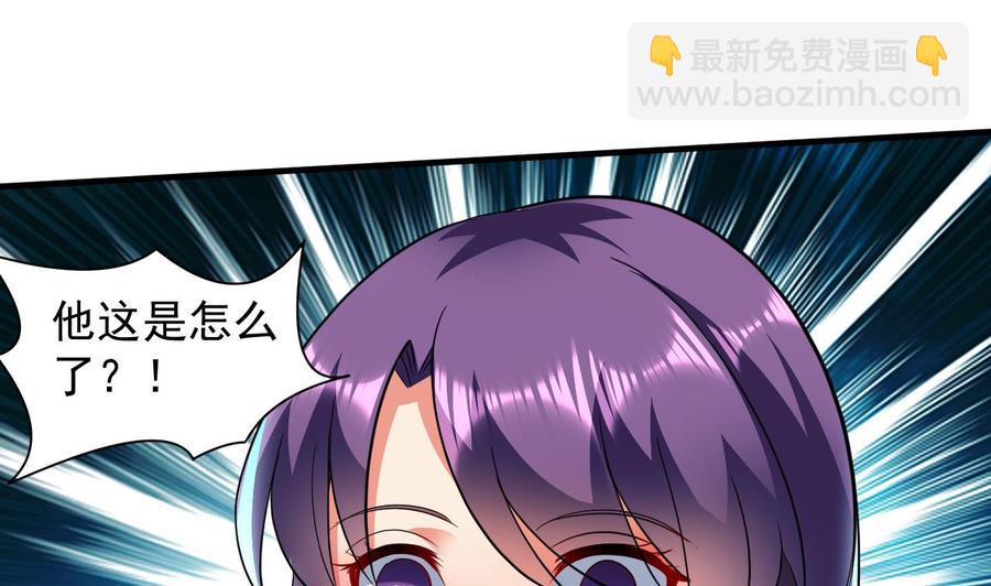 第116话 项链-第117话