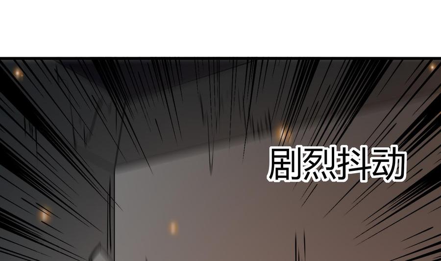 第116话 项链-第117话