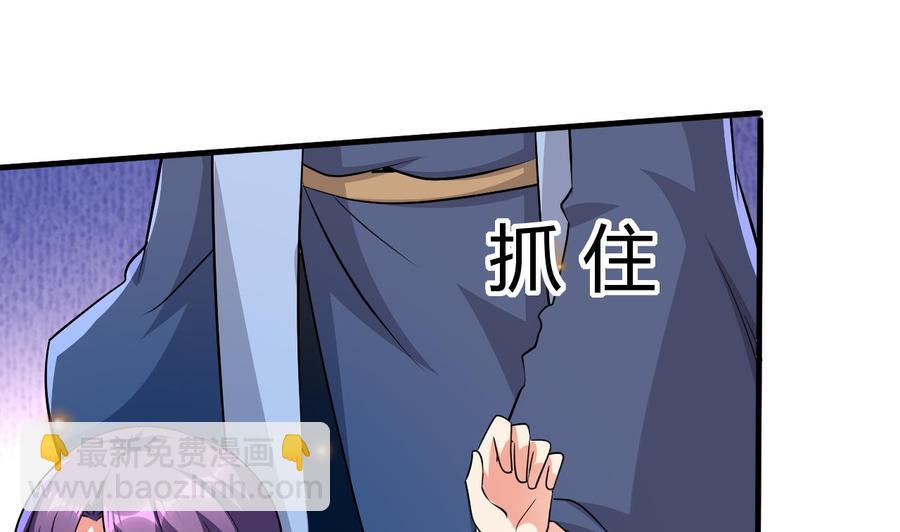 第116话 项链-第117话