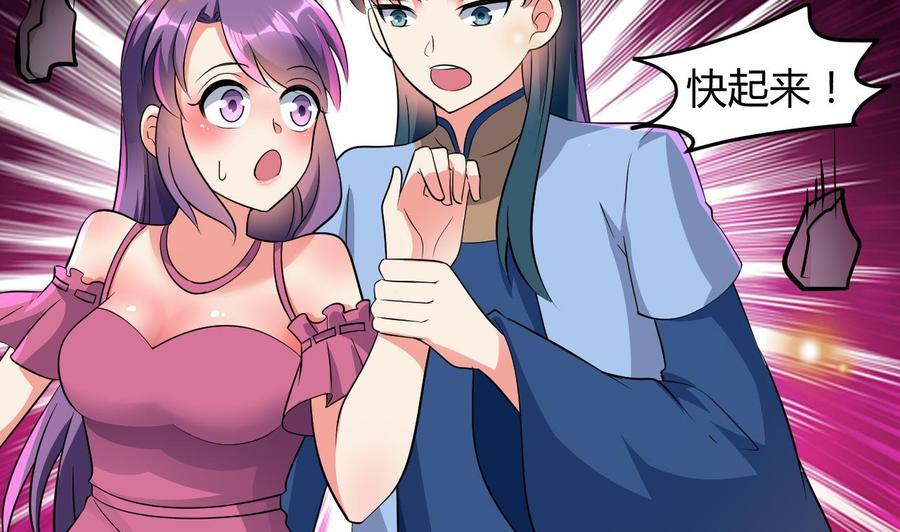 第116话 项链-第117话