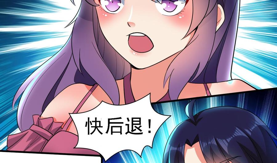 第116话 项链-第117话