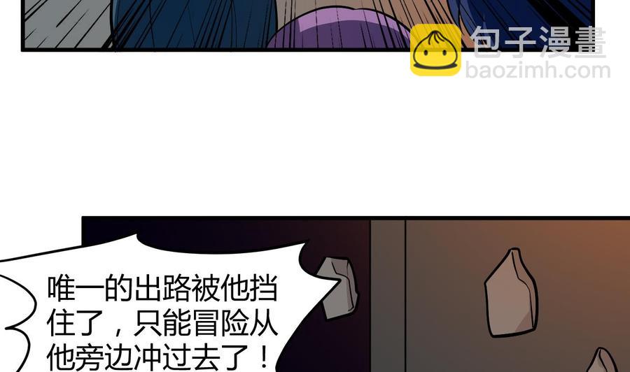 第116话 项链-第117话