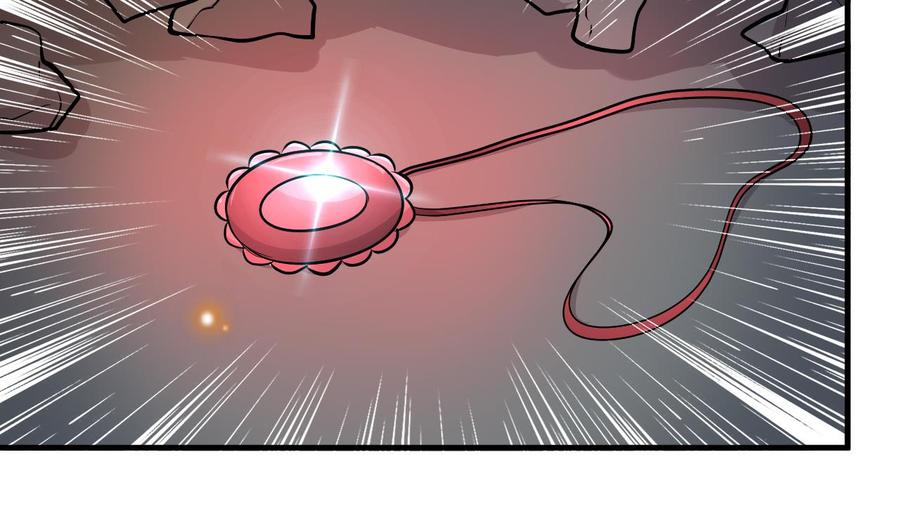 第116话 项链-第117话