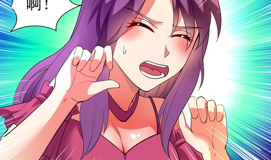 第116话 项链-第117话