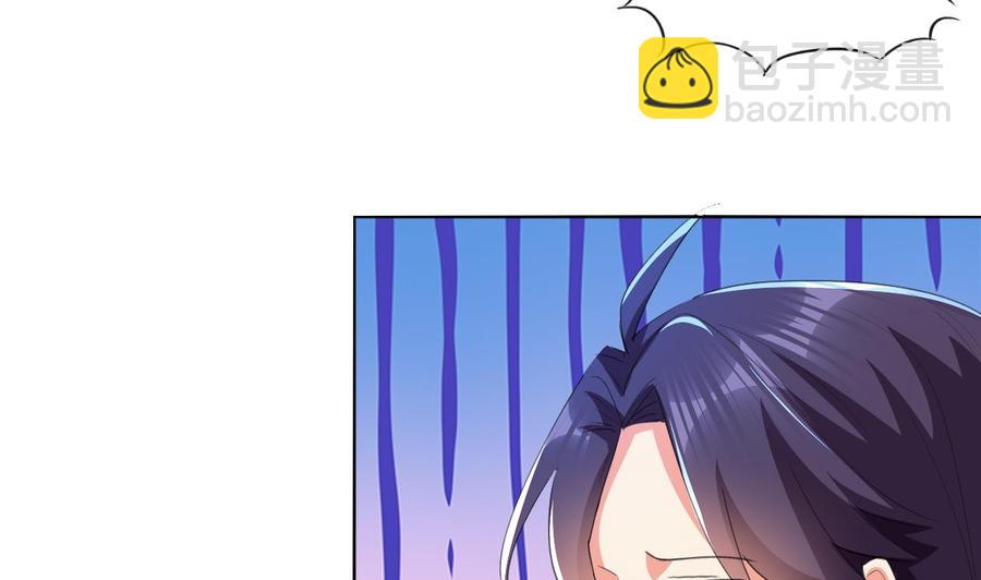 第118话 开启遗迹-第119话