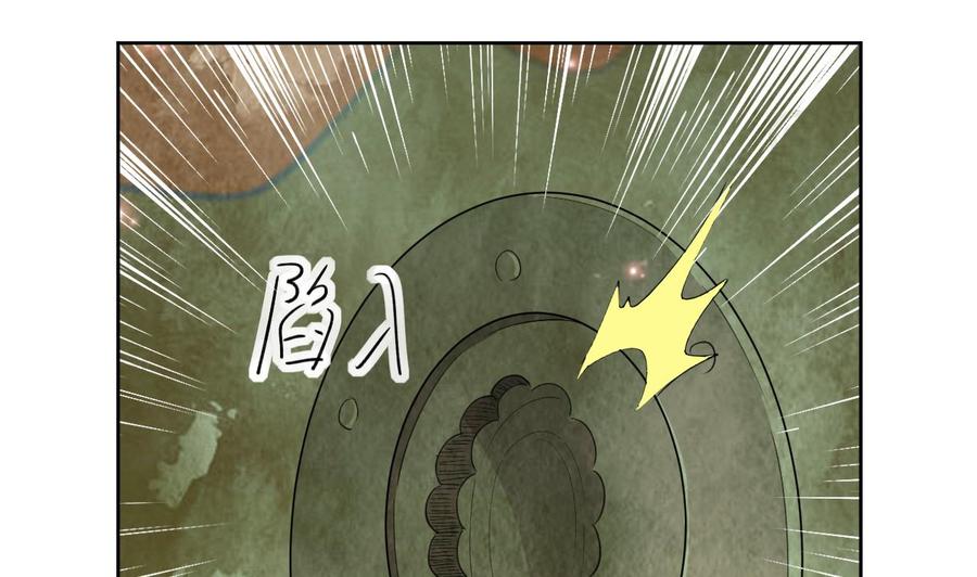 第118话 开启遗迹-第119话