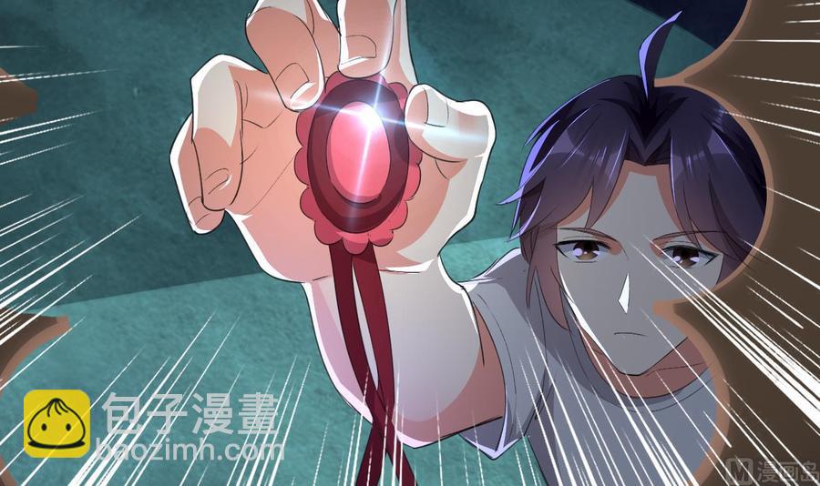 第118话 开启遗迹-第119话