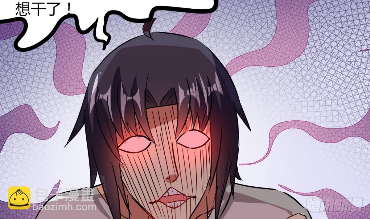 第12话 直播吃翔  骗吃骗喝-第13话