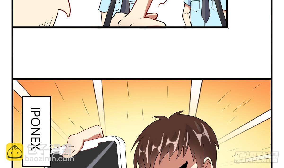 第12话 直播吃翔  骗吃骗喝-第13话