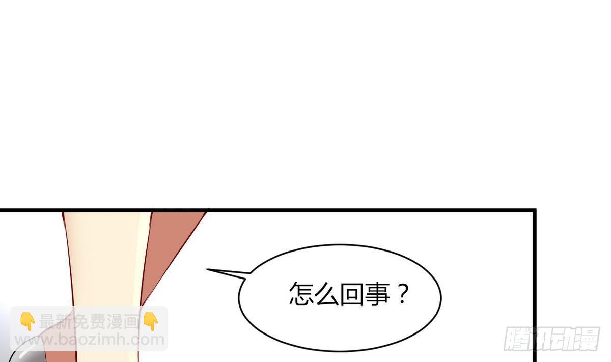 第12话 直播吃翔  骗吃骗喝-第13话