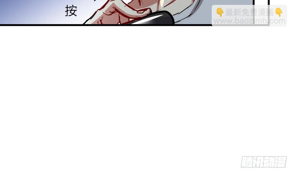 第12话 直播吃翔  骗吃骗喝-第13话