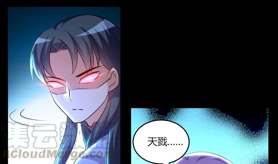 第120话 虚伪之境-第121话