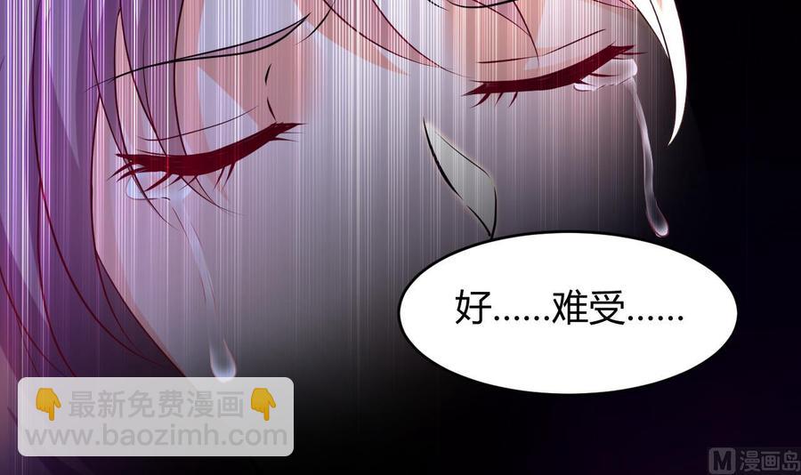 第120话 虚伪之境-第121话