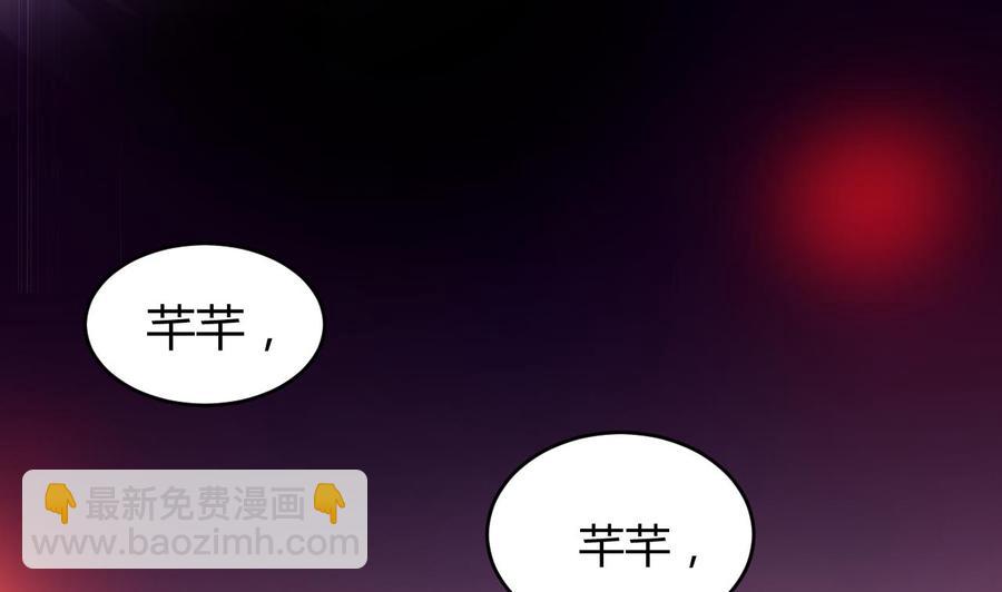 第120话 虚伪之境-第121话