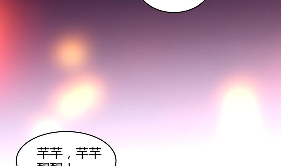 第120话 虚伪之境-第121话