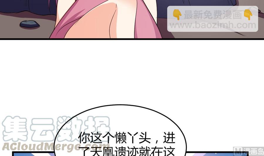 第120话 虚伪之境-第121话