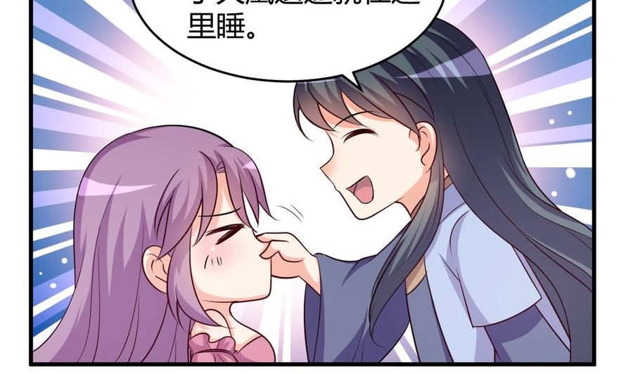 第120话 虚伪之境-第121话