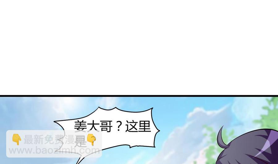 第120话 虚伪之境-第121话