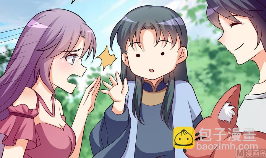 第120话 虚伪之境-第121话