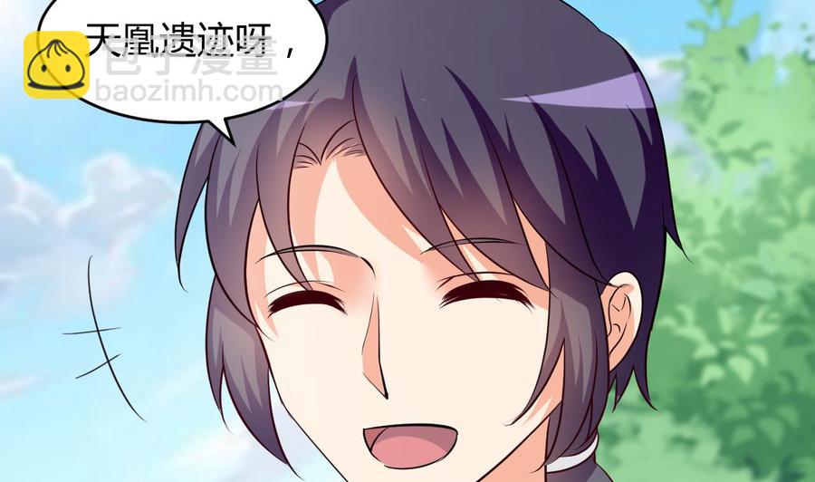 第120话 虚伪之境-第121话