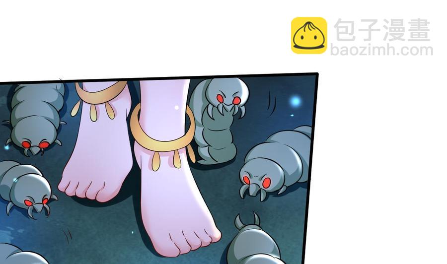 第122话 苗女毒儿-第123话