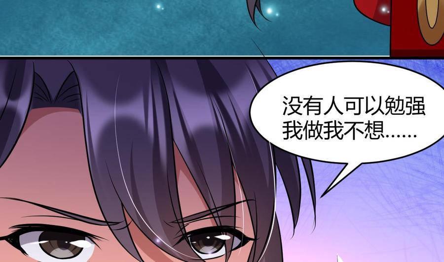 第122话 苗女毒儿-第123话