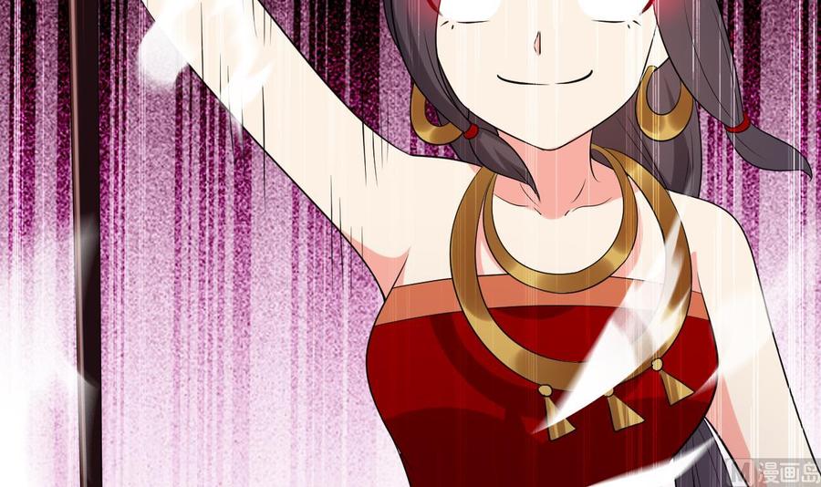 第122话 苗女毒儿-第123话