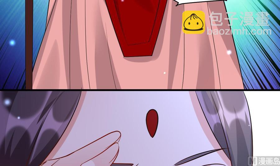 第122话 苗女毒儿-第123话