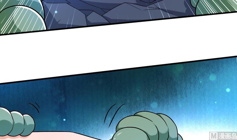 第124话 蛊虫危机-第125话