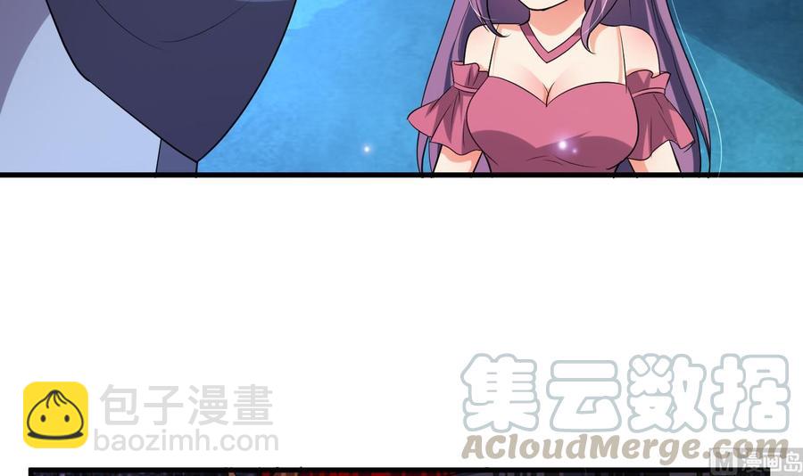 第124话 蛊虫危机-第125话